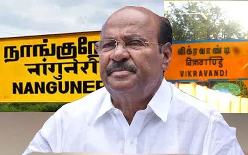 ramadoss  